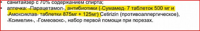 12 миллионов рублей за полтора часа
