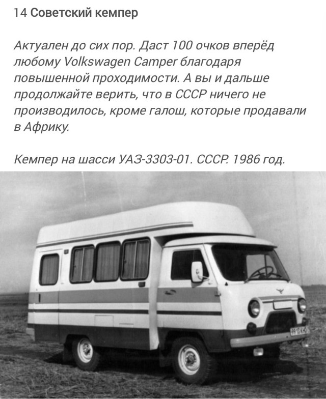 Фотографии из прошлого нашей страны - 45