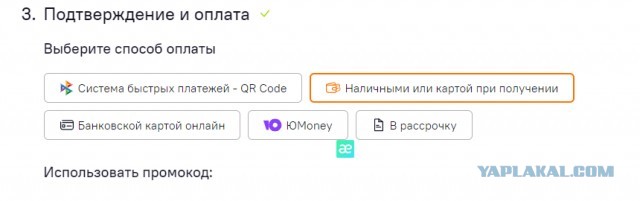 Вляпались в Ситилинк
