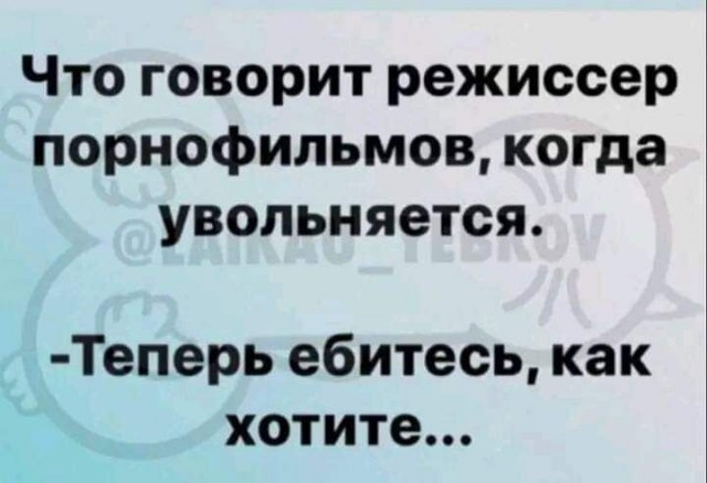 Юмор в картинках и без