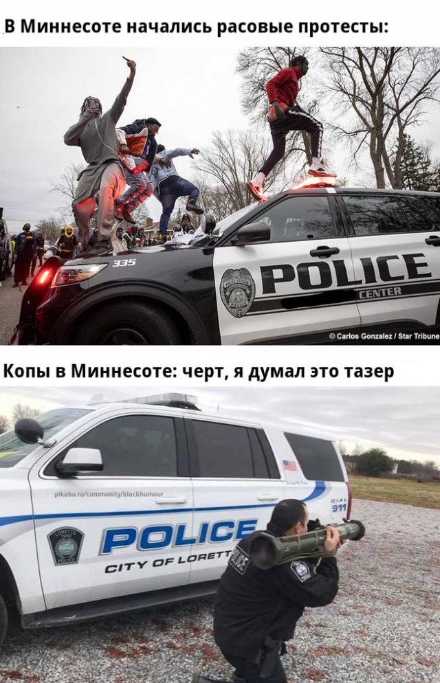 Чёрно-пошлая деградация