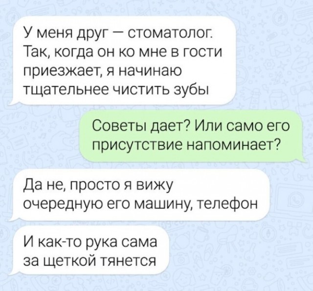 Забавные комментарии из социальных сетей (12.02.24)