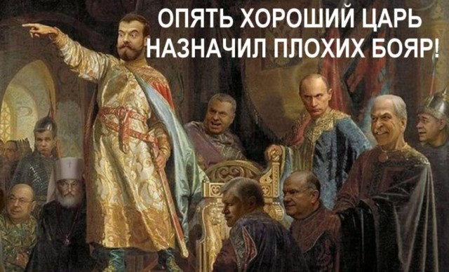 Иуды и мигранты.