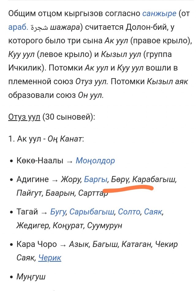 Кто где обитает