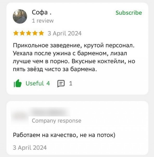 Сброс балласта. Картинки