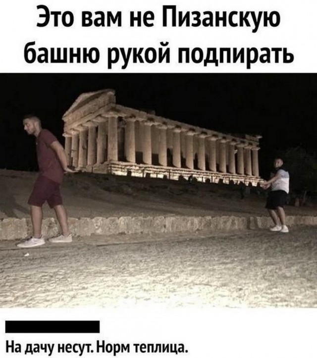 Немного мемчиков. Для взрослых. Часть 34