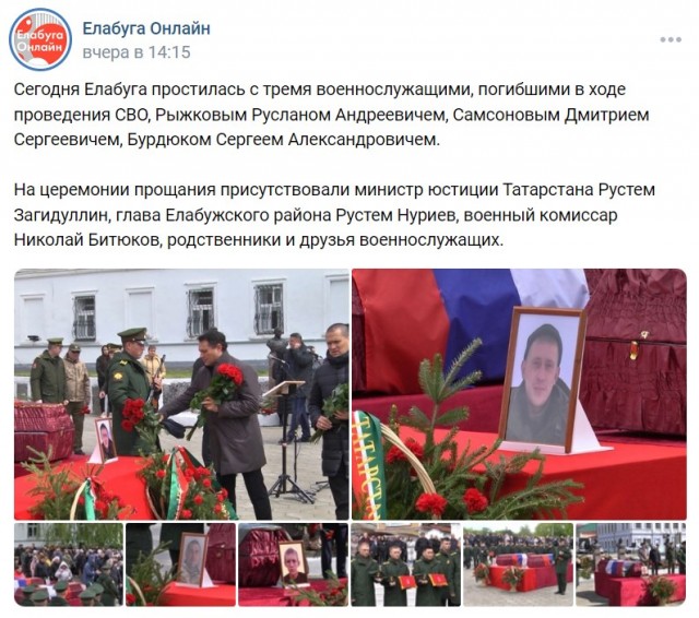 Сообщение министра обороны России Андрея Белоусова