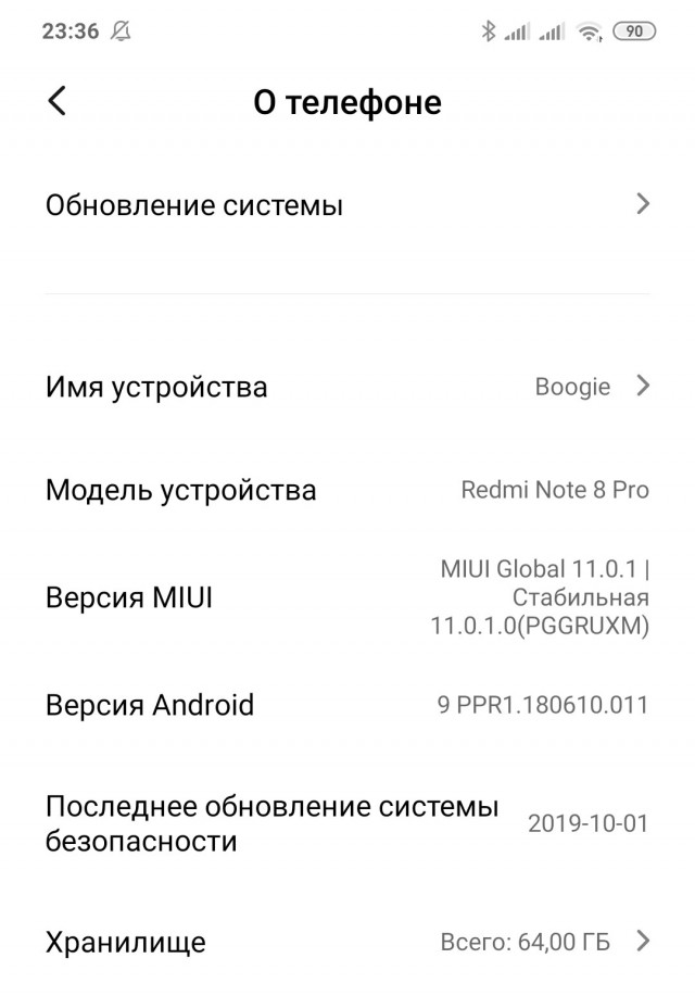 А сколько лет вашему смартфону?