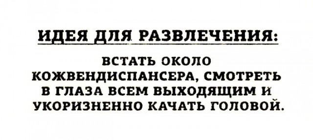 Народная меДИЧина 6006
