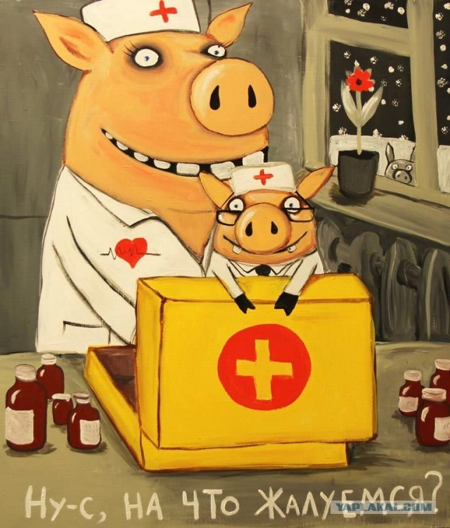 С днем медика!