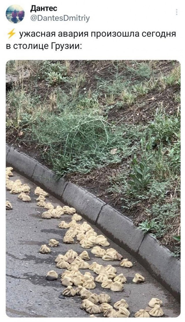 Отряд быстрого деградирования