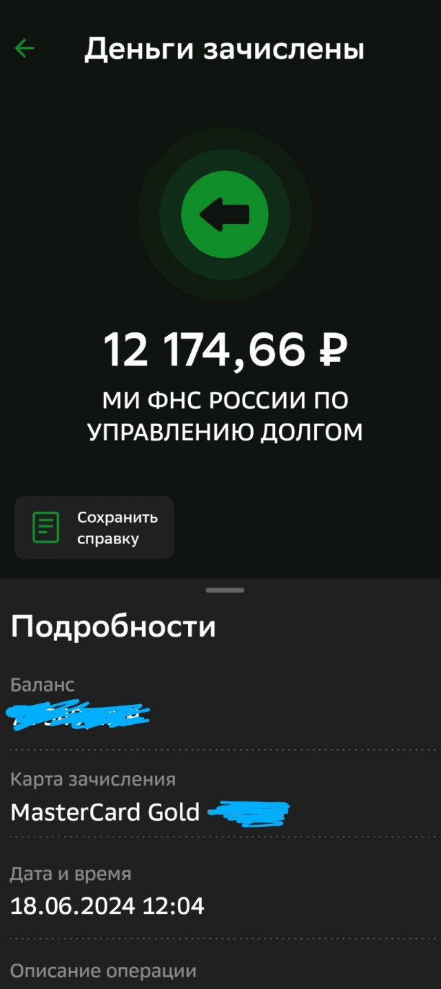 Минфин предложил взыскивать долги по налогам с граждан без суда