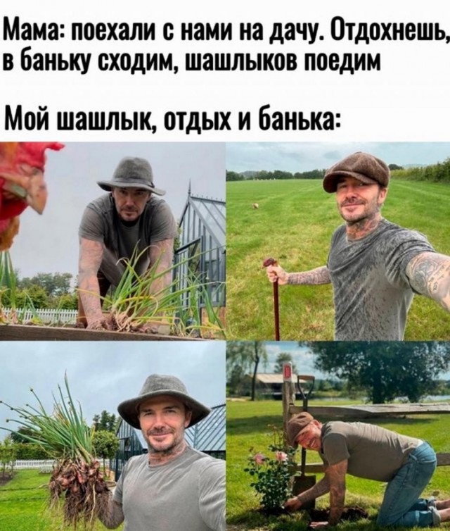 Пятничное улыбательное
