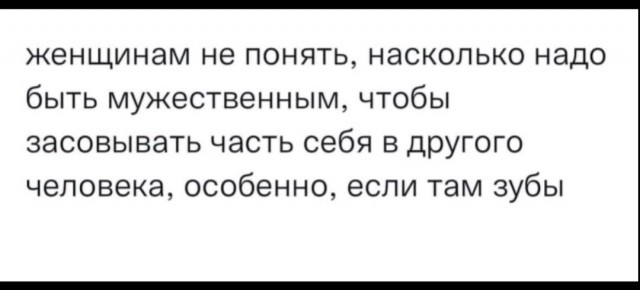 Защитный презерватив