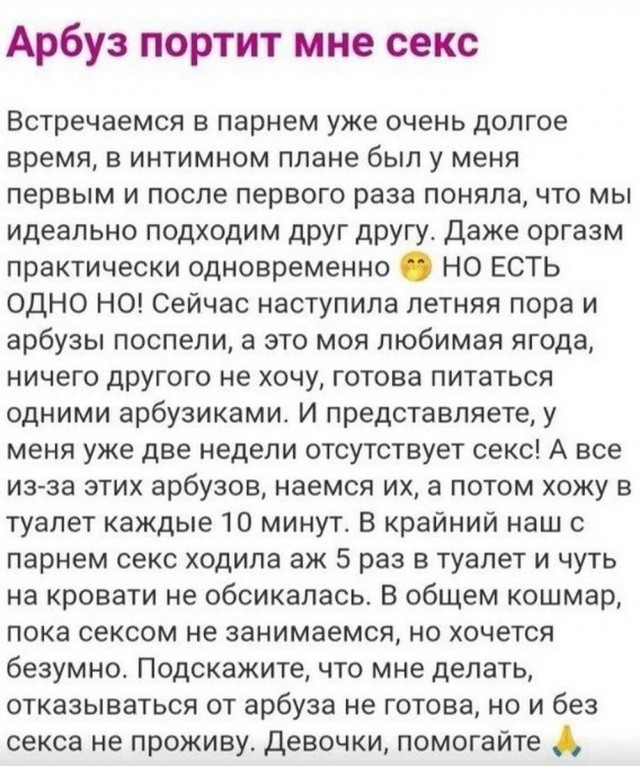 Всего понемногу. От 08.07