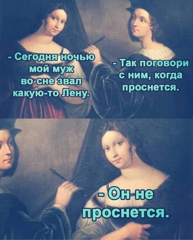 Отряд быстрой деградации