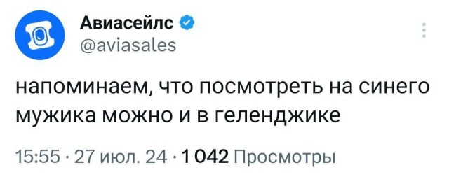 Открытие олимпиады