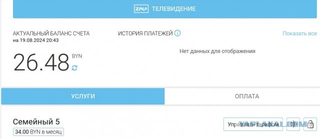 У иноагента Артура Смольянинова подгорело от ненависти к россиянам.