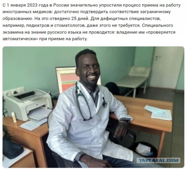 «Трудовая миграция» во всей своей красе - состав класса в одной из люберецких школ