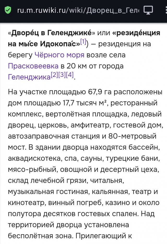 Помощь Курску