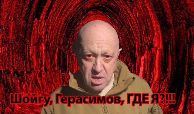 Год назад погибли Евгений Пригожин и Дмитрий Уткин