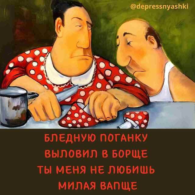 Картинки со стишками депресняшками