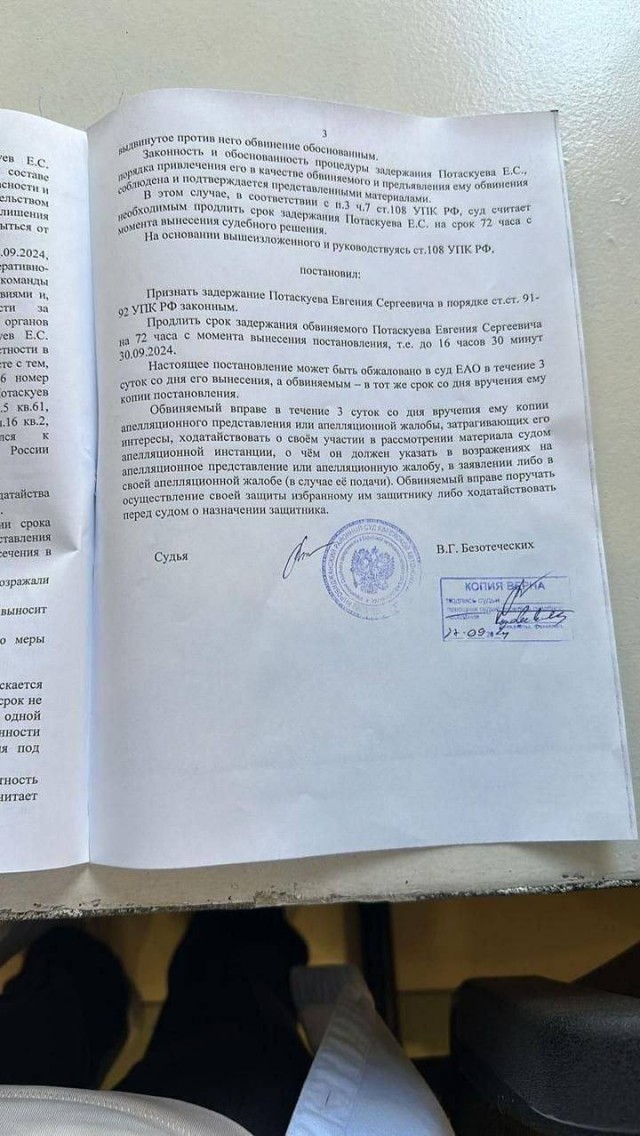 Драка между сборными предпринимателей и сотрудников УФСБ. Поиграли в хоккей…