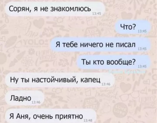 Завалялось тут случайно немного забавных картинок