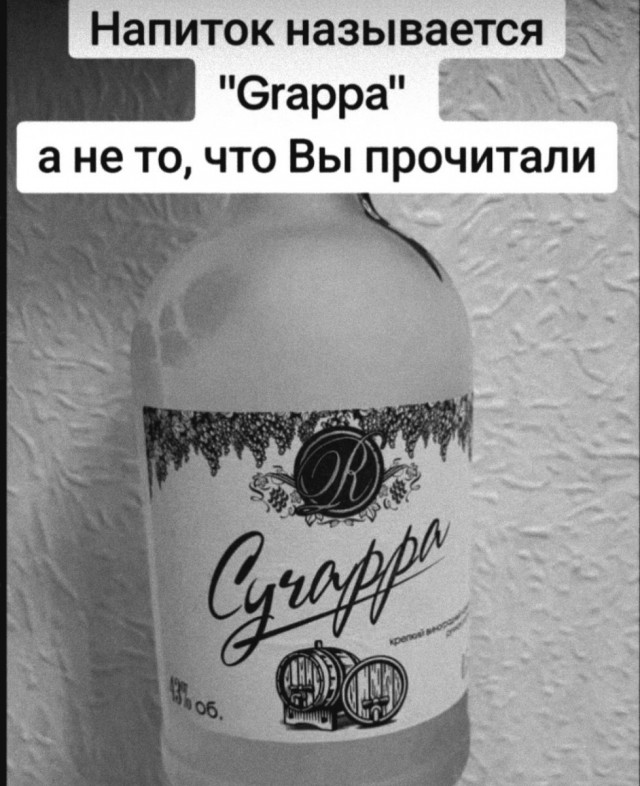 Приглашаю похандрить под баяны