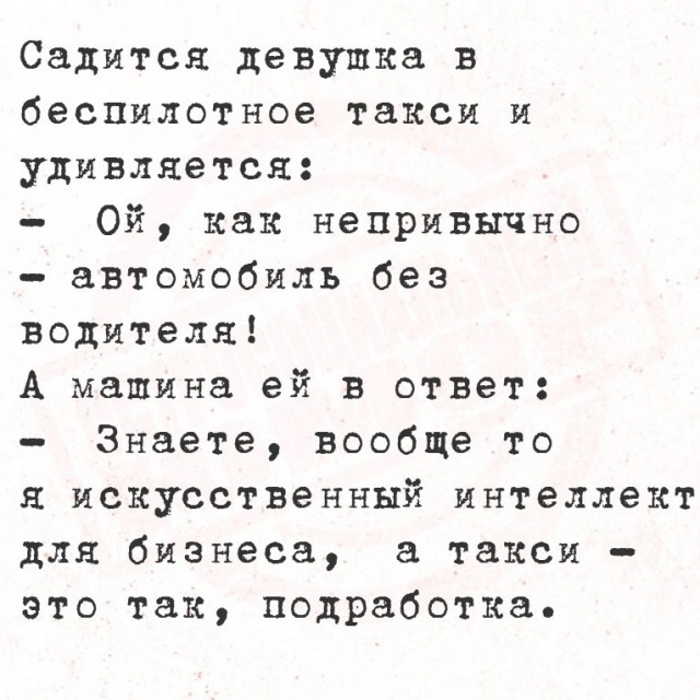Завалялось тут случайно немного забавных картинок