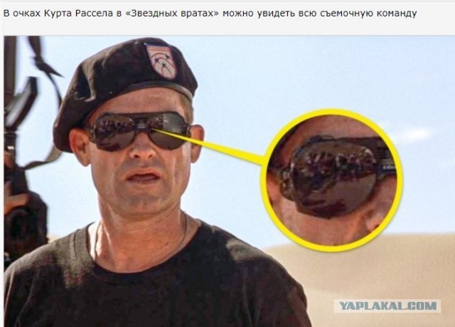 20 киношных ляпов, которые мало кто заметил