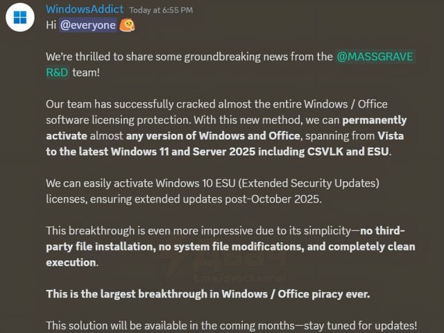 Лицензионный Майкрософт всем и навсегда