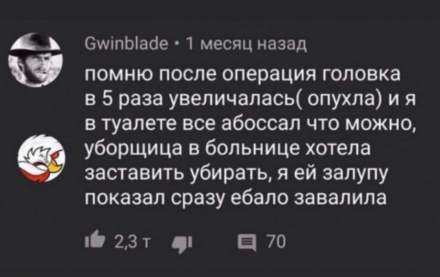 Нуштош 07.01.2025. Межпраздничный спецвыпуск