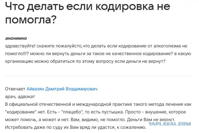 Опять про алкашку или как я завязал