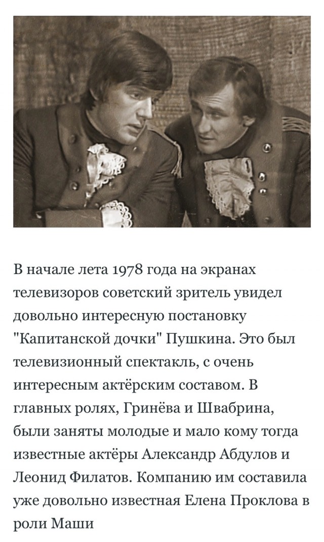 Интересные снимки известных людей 14.01.25