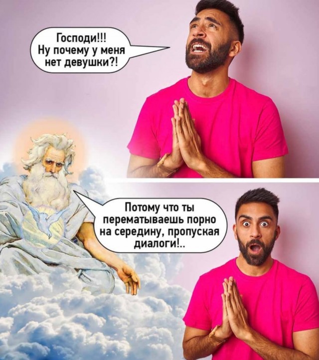 Из мира деградации - 13