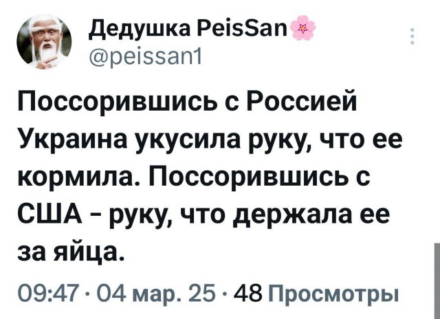 Верховная Рада Украины опубликовала обращение к Трампу, Конгрессу и народу Америки