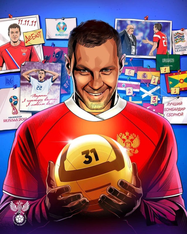 РПЛ без прикрас и модераций 5