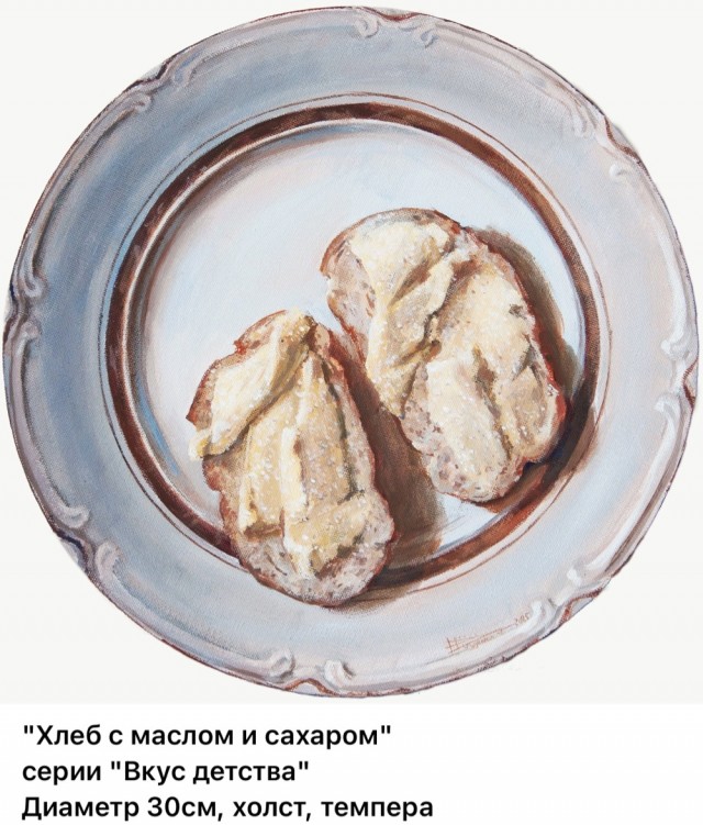 АРТ-Воскресенье