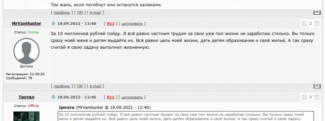 Рассуждения про Украину, боевые действия и человека