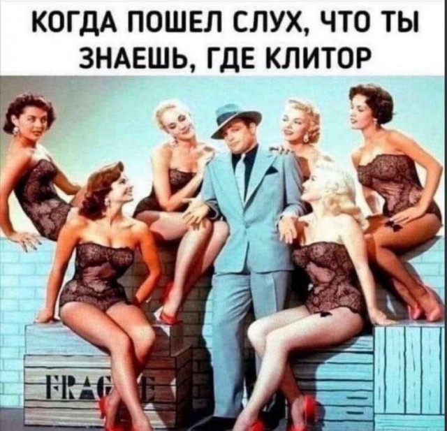 Немного пошлой деградации в маленькую пятницу