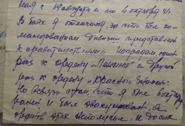 День в истории: 30 апреля 1945 года старший сержант Николай Иванович Масалов спас немецкую девочку во время штурма Берлина