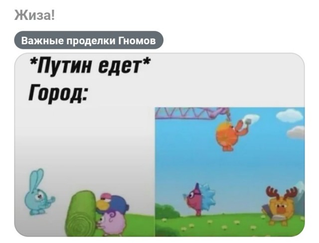Про голубя Геннадия, и др.
