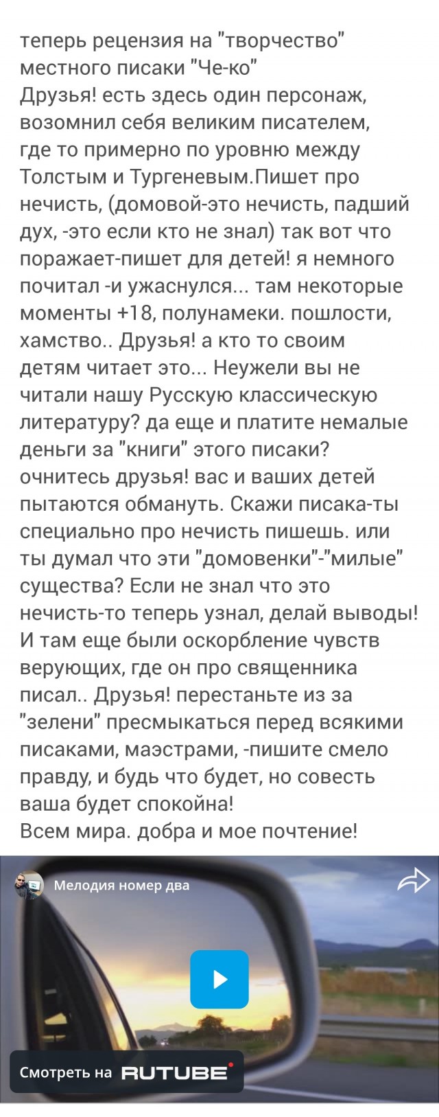 Друзья! Сегодня я без песни (Пашкетт)