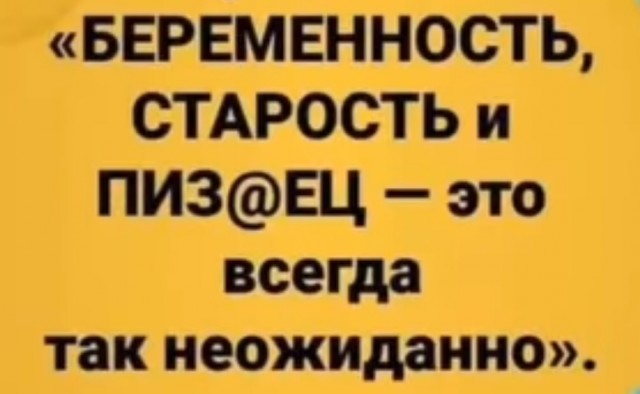 Завалялось тут случайно немного забавных картинок
