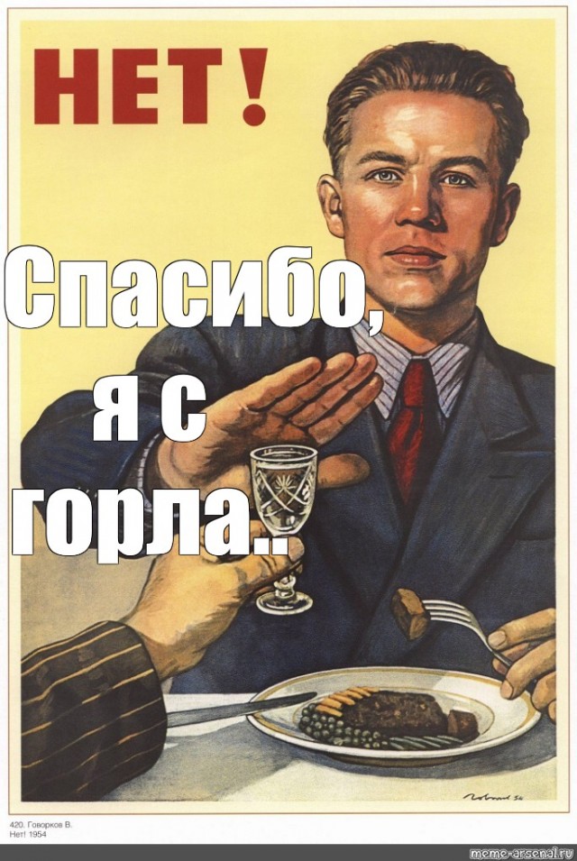 Бутылки превращаются... превращаются бутылки...