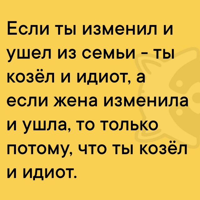 Так себе картинки 03.07.25