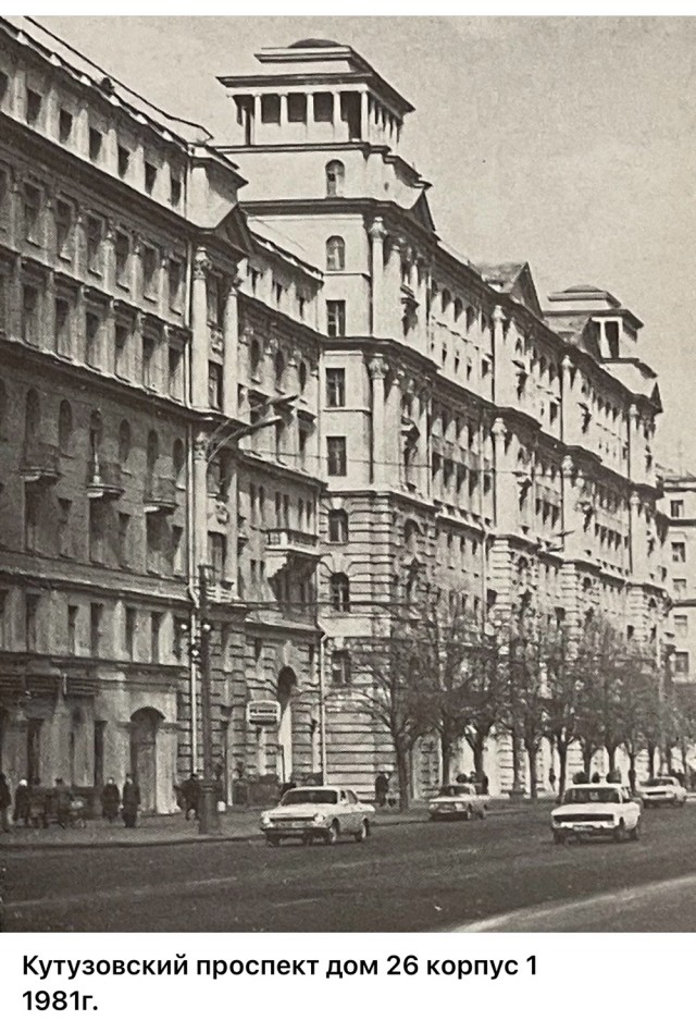Москва и москвичи. Двадцатый век. 11.07.25