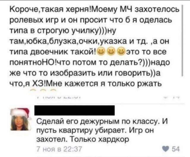 Юмор для тех, кто уже повзрослел и понял, что «выходные» — это просто два дня на уборку