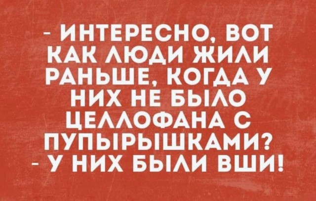 Картинки для деградации -2 (разной степени свежести)